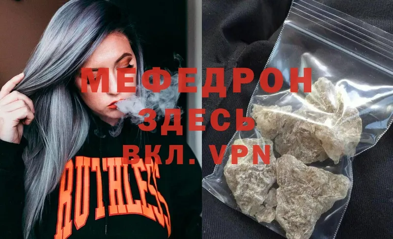 МЕФ кристаллы  blacksprut ссылка  Давлеканово 